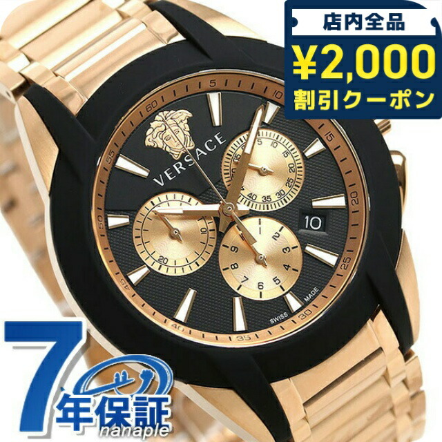 楽天市場】＼SALE特価☆10%OFF+さらに9倍／ ヴェルサーチ 時計 メンズ