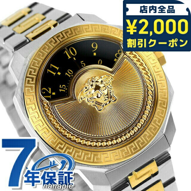 一般受けのレディースウオッチ｜SEIKO・CITIZENなど、目を止めるブランド名厳選！