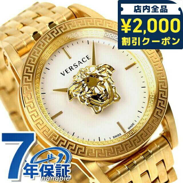 楽天市場】＼2000円OFFクーポン＆さらに+9倍／【ショッパー付