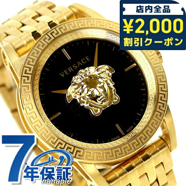 ＼2000円OFF+さらに9倍／ 【ショッパー付】ヴェルサーチ パラッツォ エンパイア クオーツ 腕時計 ブランド メンズ VERSACE VERD00819 アナログ ブラック ゴールド 黒 スイス製 プレゼント 実用的｜腕時計のななぷれ select shop