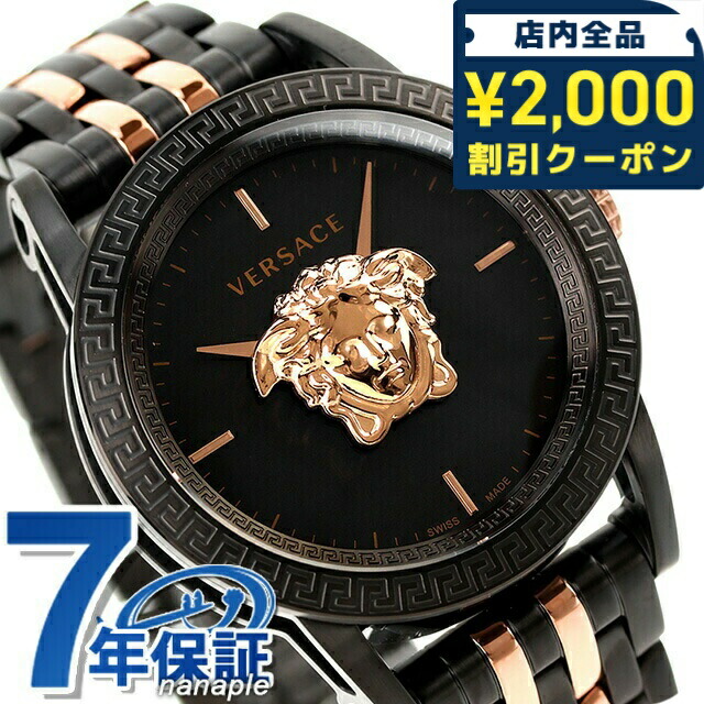 楽天市場】＼2000円OFF+さらに9倍／【ショッパー付】ヴェルサーチ