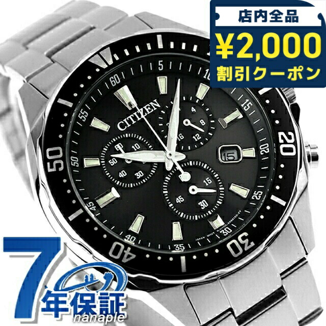 楽天市場】＼2000円OFFクーポン＆さらに+9倍／ シチズン エコ