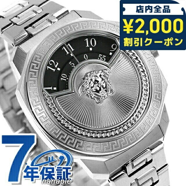 【クーポン】VERSACE パラッツォ VECQ00118 レディース 腕時計 楽天市場】＼2000円OFF+全品5倍☆8/5限定／ ヴェルサーチ 時計