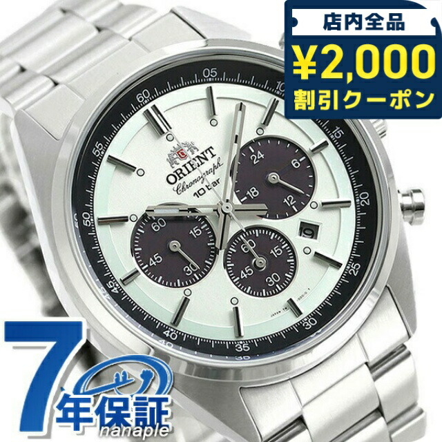 一般受けのレディースウオッチ｜SEIKO・CITIZENなど、目を止めるブランド名厳選！