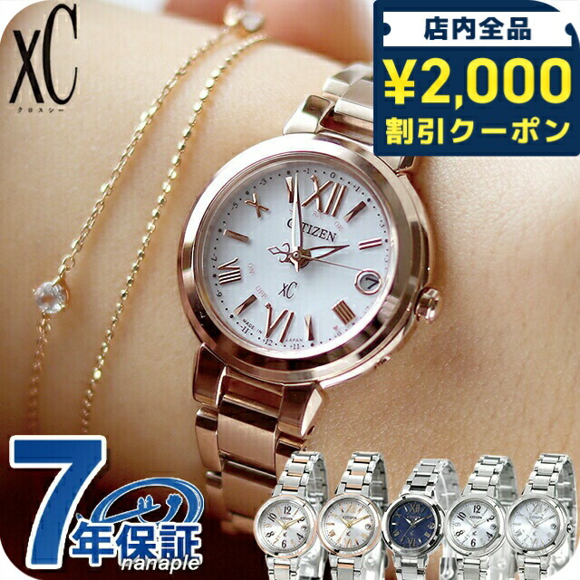 楽天市場】＼2000円OFFクーポン＆さらに+9倍／ オメガ コンステ