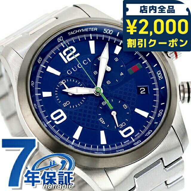 楽天市場】グッチ 時計 メンズ 腕時計 GUCCI Gタイムレス 46mm