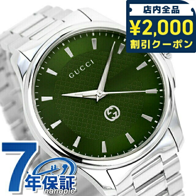 GUCCI 時計 dショッピング |グッチ 時計 ダイヴ 40mm 猫 キャット メンズ 腕時計