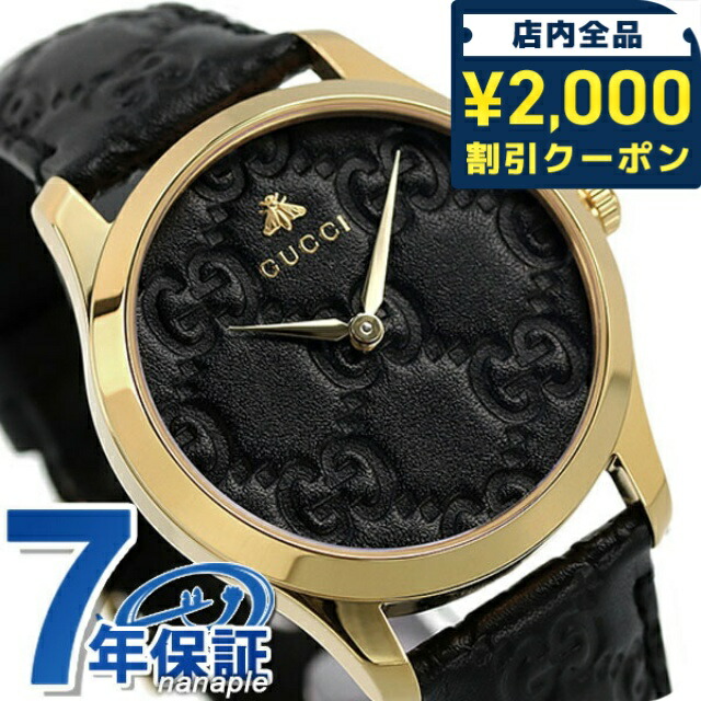 楽天市場】＼SALE特価+2000円OFF+さらに9倍／ グッチ 時計 メンズ