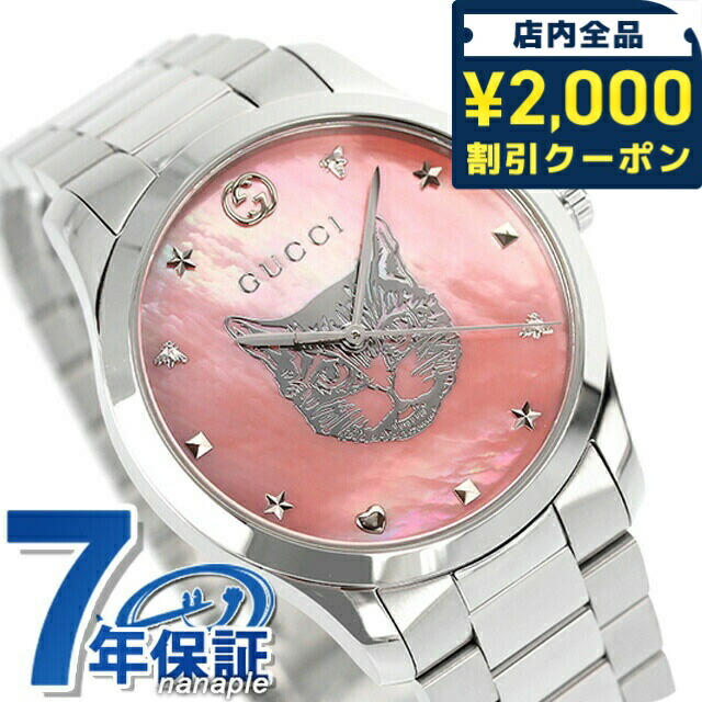 美品✨GUCCI レディース　腕時計　グッチ Brandol / GUCCI グッチ レディース腕時計 Gタイムレス G