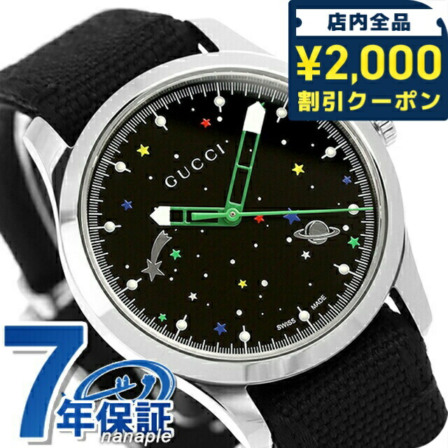 GUCCIメンズ時計 楽天市場】＼2000円OFFクーポン+さらに9倍／ グッチ Gタイムレス
