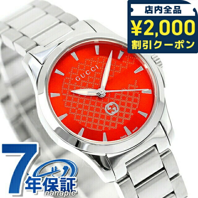 一般受けのレディースウォッチ｜SEIKO・CITIZENなど、目を止めるブランド名厳選！