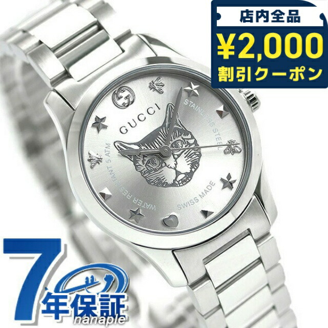 一般受けのレディースウォッチ｜SEIKO・CITIZENなど、目を止めるブランド名厳選！