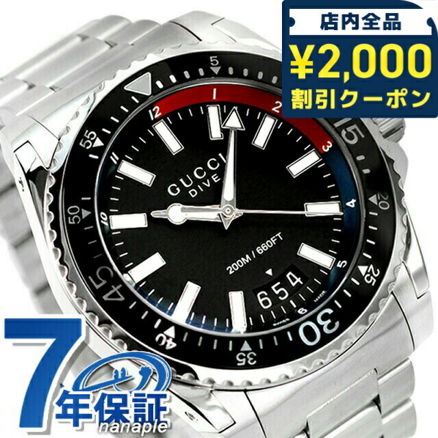 楽天市場】グッチ 腕時計 GUCCI 時計 ダイヴ DIVE メンズ