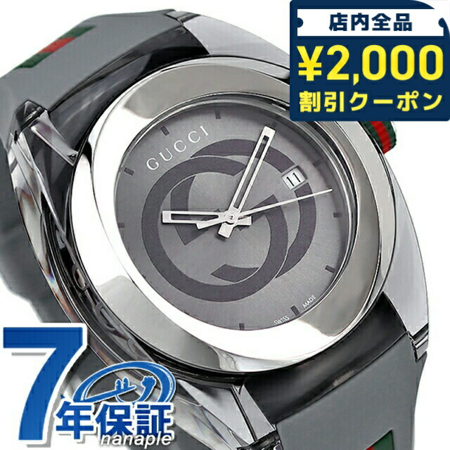 一般受けのレディースウオッチ｜SEIKO・CITIZENなど、目を止めるブランド名厳選！
