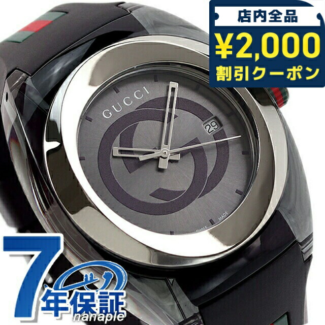 グッチ時計 楽天市場】＼新春初売☆max10%OFFクーポン／グッチ GUCCI メンズ 時計