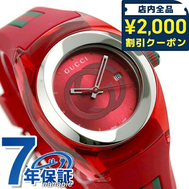 \2000円OFF+さらに9倍/ グッチ シンク 36mm レディース 腕時計 ブランド YA137303 GUCCI レッド 記念品 プレゼント ギフト|腕時計のななぷれ select shop
