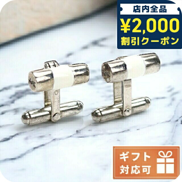 ＼2000円OFF+さらに9倍／ サンローラン カフス メンズ SAINT LAURENT メタル 185266 ホワイト系 アクセサリー プレゼント 実用的