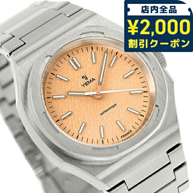 楽天市場】＼2000円OFF+さらに9倍／ イエマ アーバントラベラー
