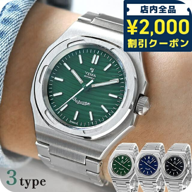 楽天市場】＼2000円OFF+さらに7倍☆12/15限定／ イエマ アーバン