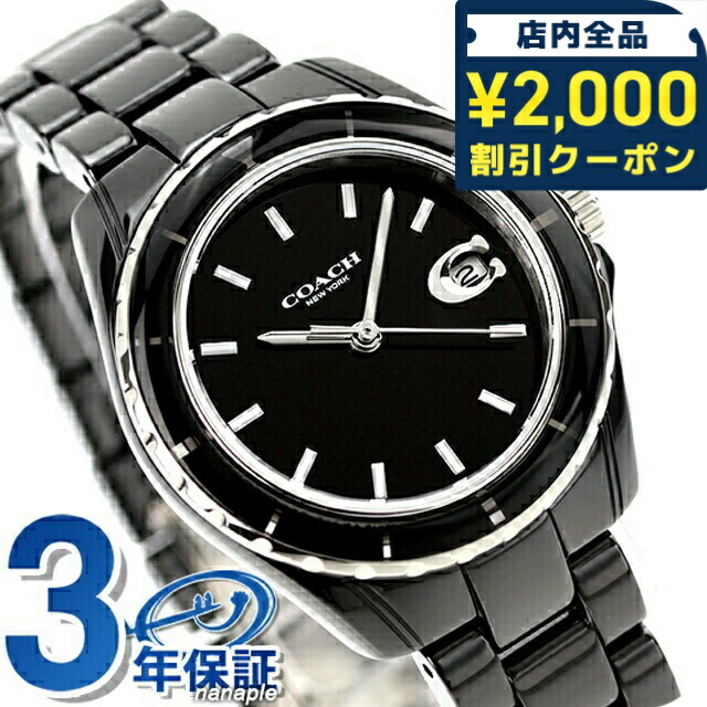 一般受けのレディースウオッチ｜SEIKO・CITIZENなど、目を止めるブランド名厳選！