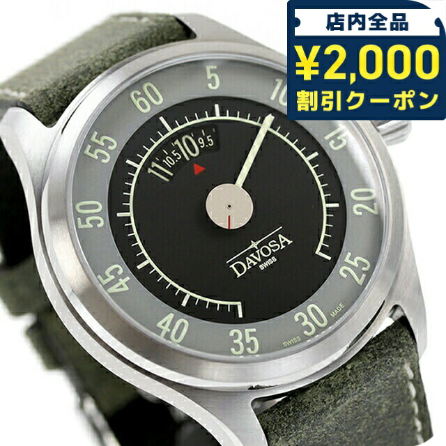＼2000円OFF+さらに9倍／ ダボサ ニュートン スピードメーター 自動巻き 腕時計 ブランド メンズ DAVOSA 161.587.25 アナログ ブラック カーキ 黒 スイス製｜腕時計のななぷれ select shop