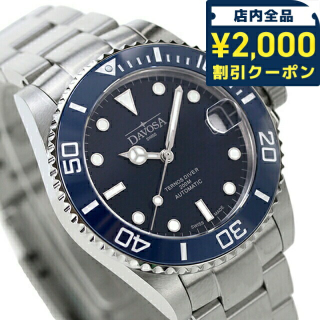 一般受けのレディースウオッチ｜SEIKO・CITIZENなど、目を止めるブランド名厳選！