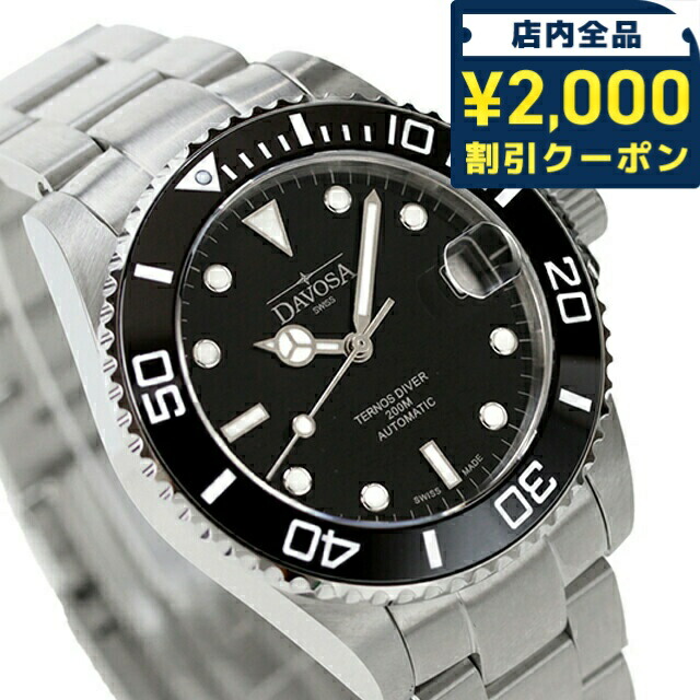 一般受けのレディースウオッチ｜SEIKO・CITIZENなど、目を止めるブランド名厳選！