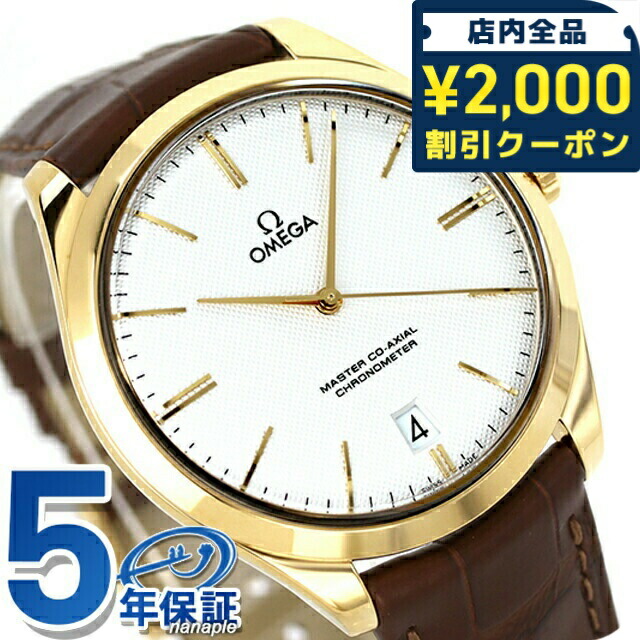 ガガミラノ(GaGa  MILANO)5010LEIT02　299本限定 楽天市場】ガガミラノ 500 本 限定の通販