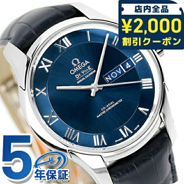 一般受けのレディースウオッチ｜SEIKO・CITIZENなど、目を止めるブランド名厳選！ メンズ腕時計-腕時計