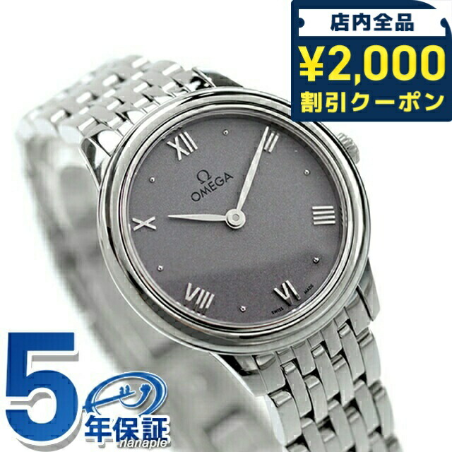 楽天市場】＼最安挑戦☆超特価／ オメガ デビル プレステージ 27mm