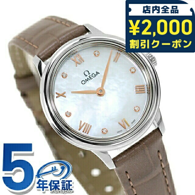 楽天市場】＼最安挑戦☆超特価／ オメガ デビル プレステージ 27.5mm