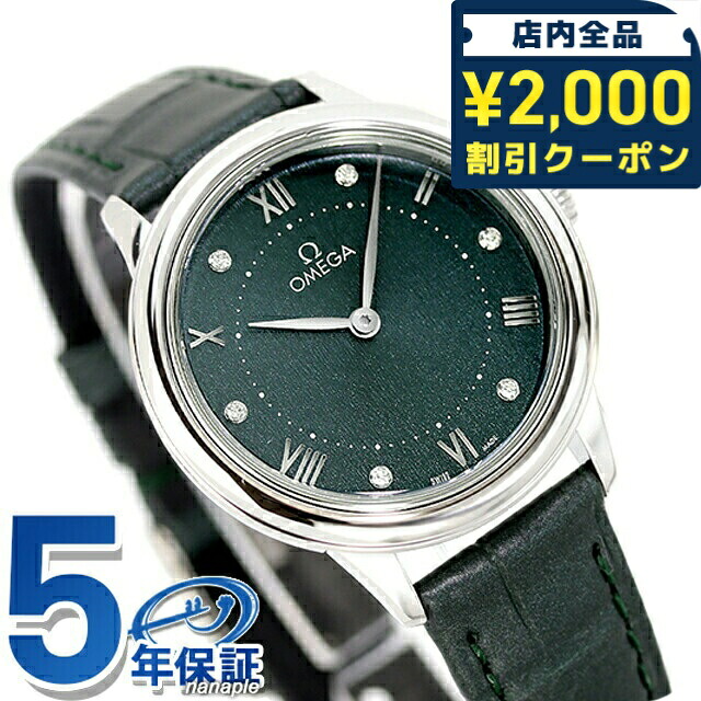 一般受けのレディースウオッチ｜SEIKO・CITIZENなど、目を止めるブランド名厳選！