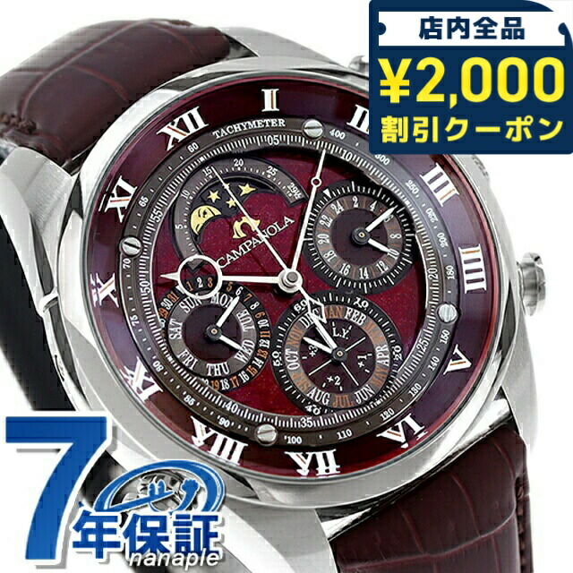 楽天市場】【選べるノベルティ付】 シチズン カンパノラ コンプ