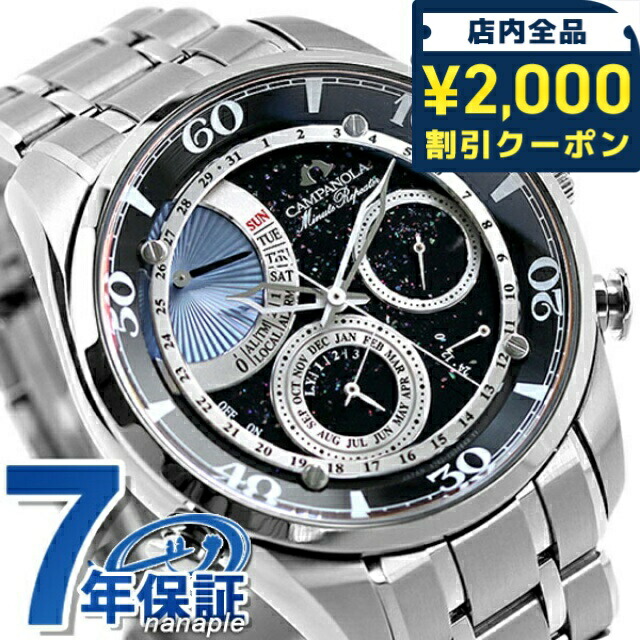 楽天市場】＼全品2000円OFF／【選べるノベルティ付】【正規品 ローン