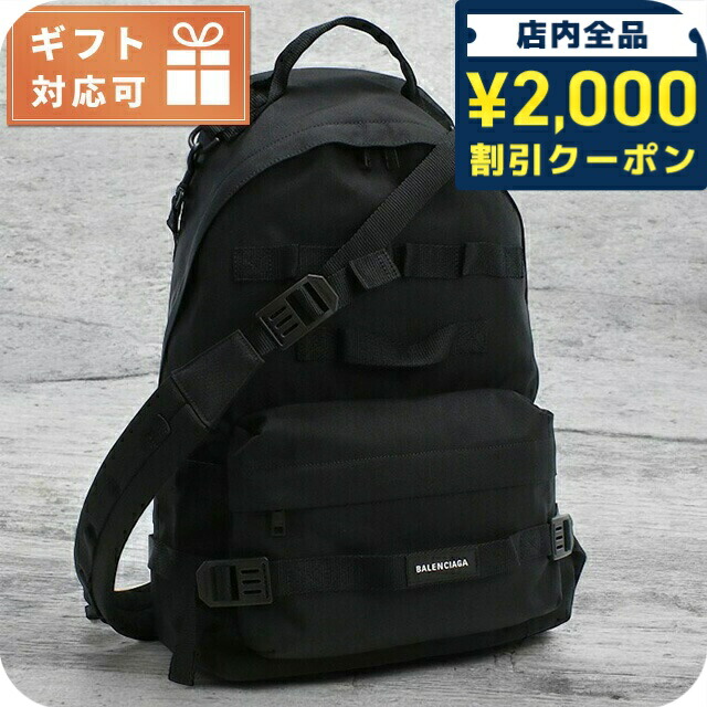 楽天市場】BALENCIAGA バレンシアガ リュック バックパック