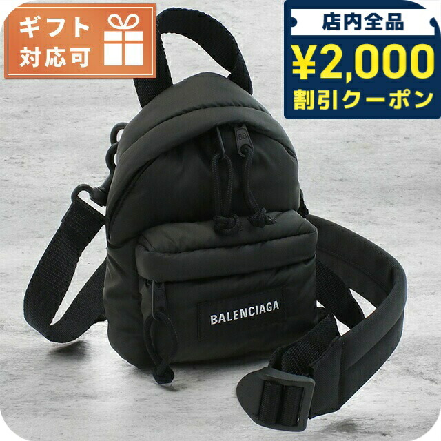 バレンシアガ　BALENCIAGA ショルダーバッグ BALENCIAGA バレンシアガ ショルダーバッグ LE CAGOLE XS Flap