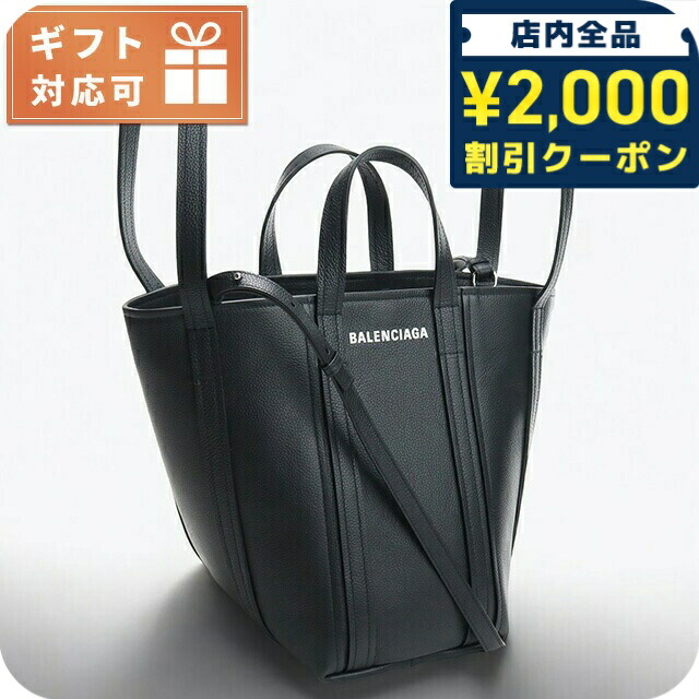 バレンシアガ  トートバッグ 楽天市場】【10,000円OFFクーポン対象☆ブラックフライデー