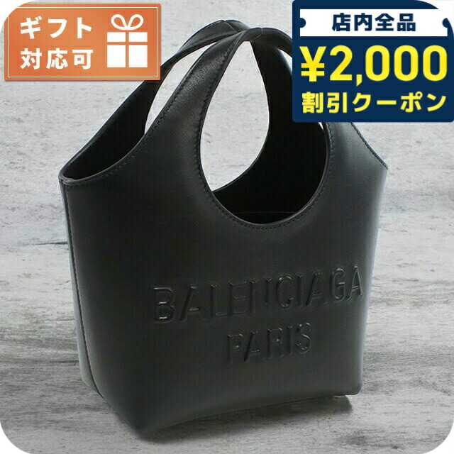 楽天市場】バレンシアガ トートバッグ BALENCIAGA ハードウェア 714177