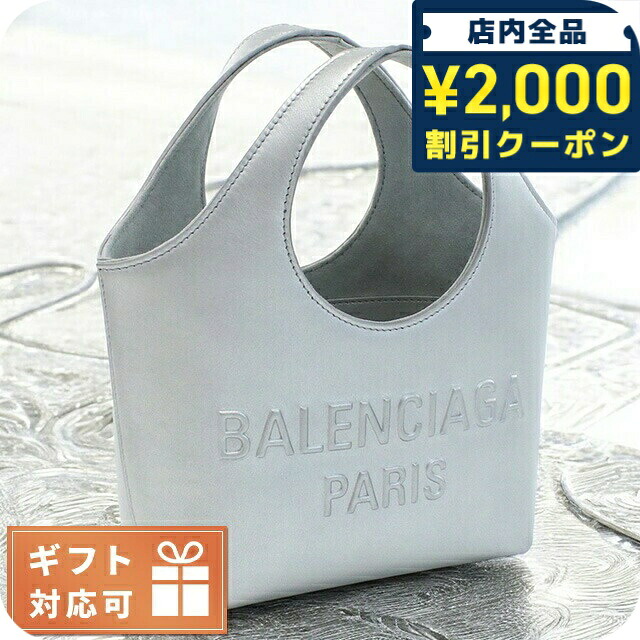 楽天市場】バレンシアガ BALENCIAGA バッグ トートバッグ 671404 2107S
