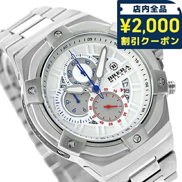 ＼2000円OFF+さらに9倍／ ブレラ ミラノ スーパースポルティーボ EVO クオーツ 腕時計 ブランド メンズ クロノグラフ BRERA MILANO BMSSQC4505B-BRC アナログ ホワイト 白｜腕時計のななぷれ select shop