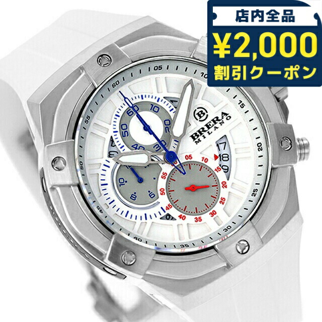 楽天市場】ブレラ オロロジ BRERA OROLOGI 腕時計 スーパー