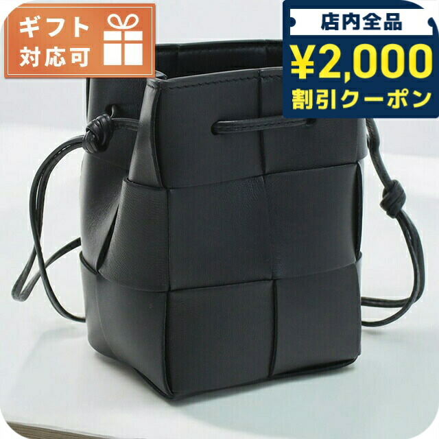Bottega Veneta ブラック ハンドバッグ BOTTEGA VENETA ビジネスバッグ イントレチャート 黒 ハンドバッグ