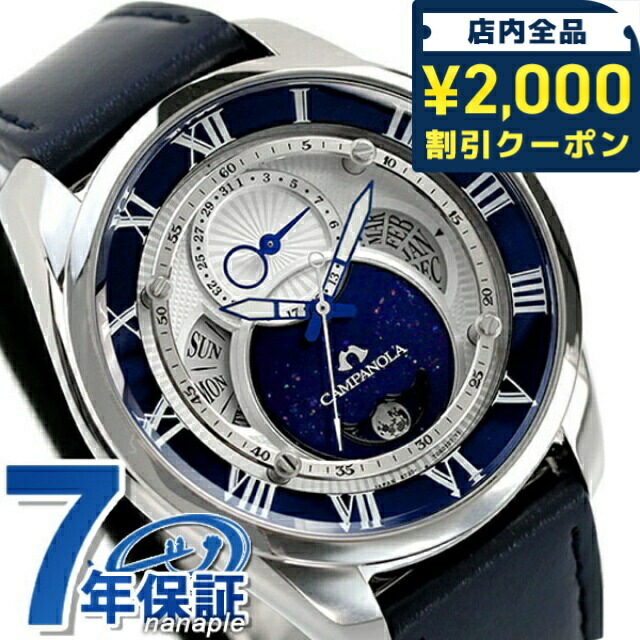 楽天市場】【選べるノベルティ付】【正規品 ローン対象】 シチズン