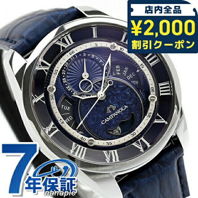 一般受けのレディースウオッチ｜SEIKO・CITIZENなど、目を止めるブランド名厳選！