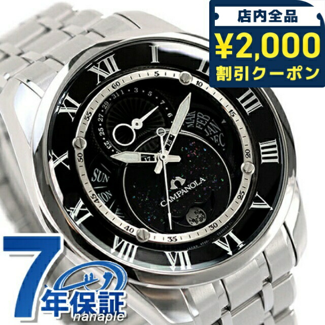 楽天市場】＼2000円OFF+さらに7倍☆12/15限定／【選べるノベルティ付