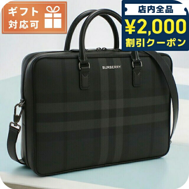 【送料込】 BURBERRY ビジネスバッグ Burberry ビジネスバッグ ブラック - メルカリ