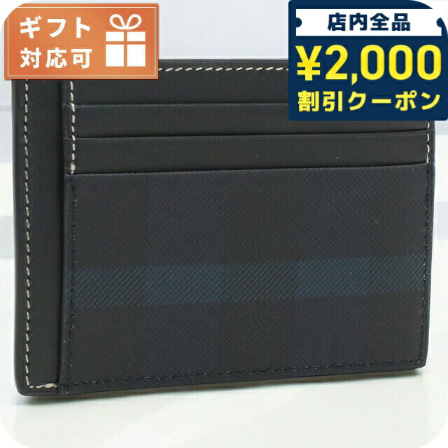 楽天市場】バーバリー BURBERRY 財布 メンズ カードケース/コイン