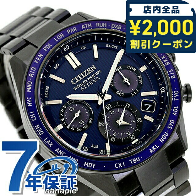 楽天市場】【3年間無料点検付】 シチズン アテッサ CITIZEN エコ