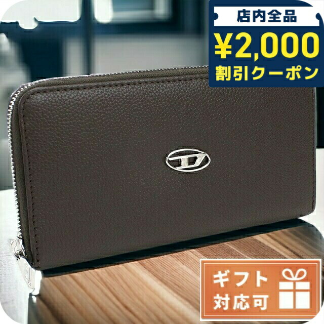 DIESEL 長財布 新品 未使用 楽天市場】MAX500円OFFクーポン配布中！DIESEL ディーゼル 24 ZIP