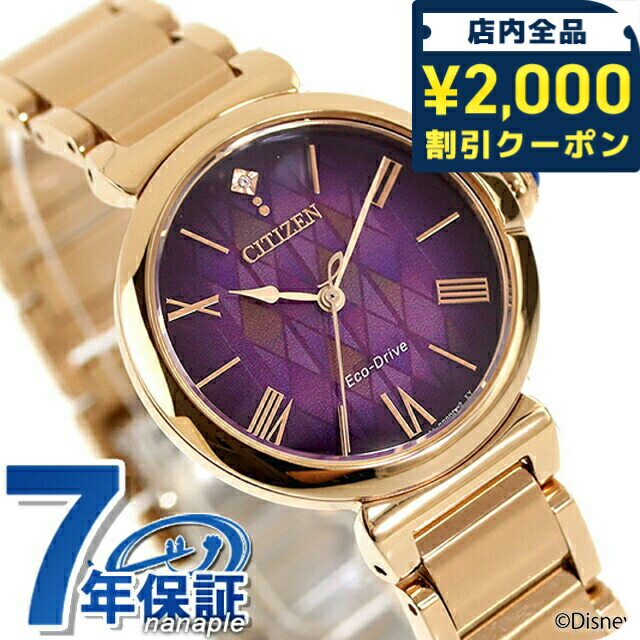 シチズンエル 腕時計 美品 レディース クオーツ ロゴ ダイヤ 1200本限定 CITIZEN 新品正規品 L シチズン エル エコドライブ腕時計